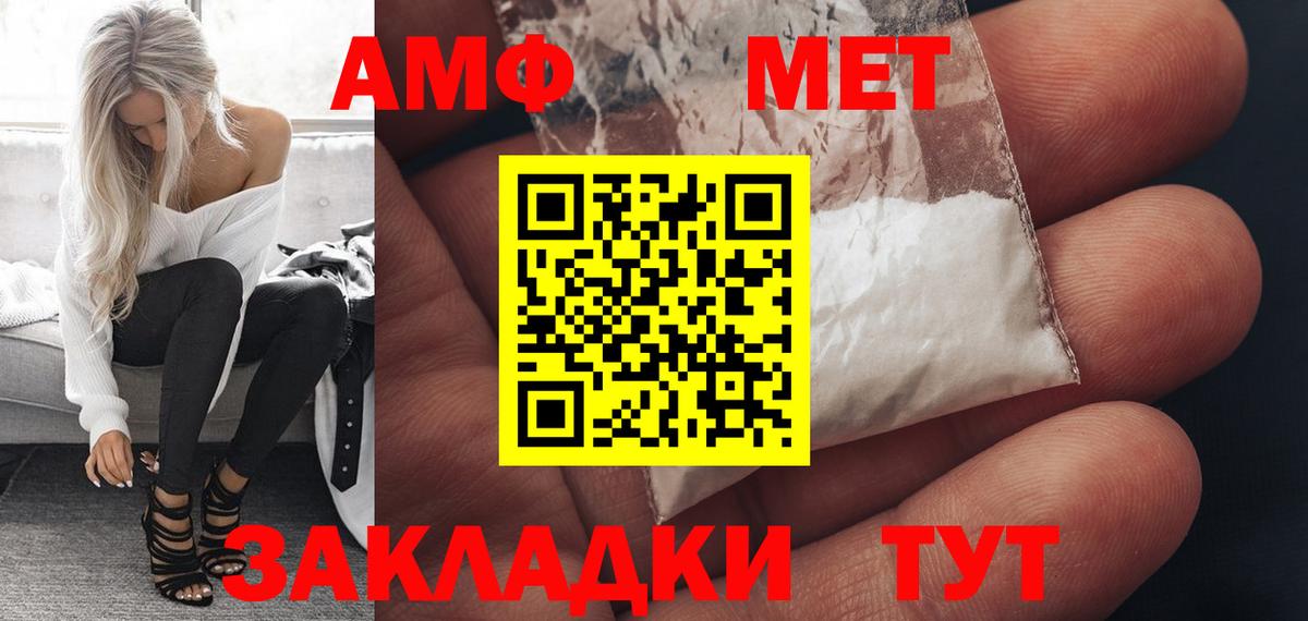 АМФЕТАМИН 97% Россия
