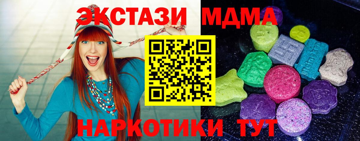 APVP Россия