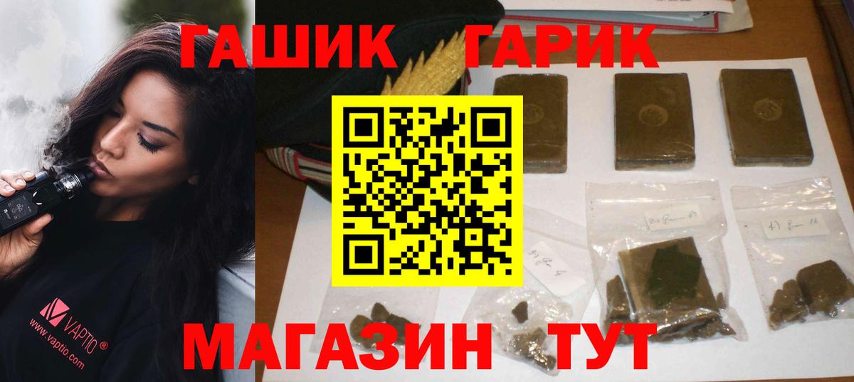 Гашиш Изолятор Россия