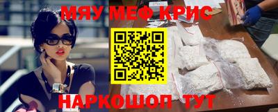 молекула духа Пугачёв