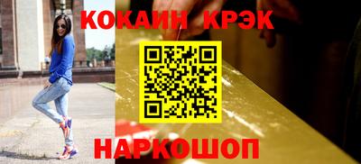прущий лед Пушкино