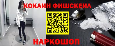молекула духа Пугачёв