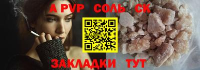 прущий лед Пушкино