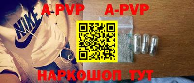 молекула духа Пугачёв