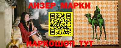 прущий лед Пушкино