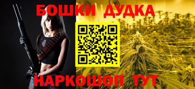 прущий лед Пушкино