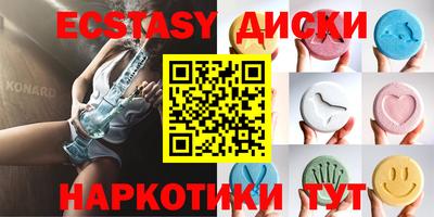 молекула духа Пугачёв