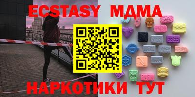 прущий лед Пушкино