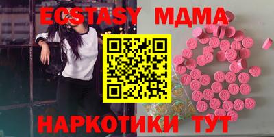 молекула духа Пугачёв