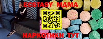 прущий лед Пушкино