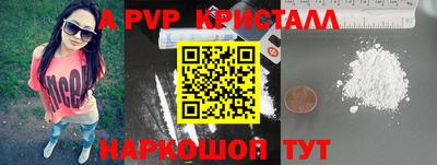 прущий лед Пушкино