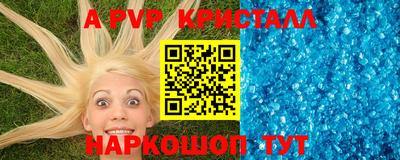 прущий лед Пушкино