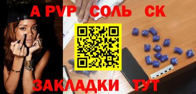 прущий лед Пушкино