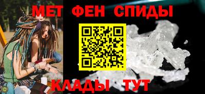 молекула духа Пугачёв