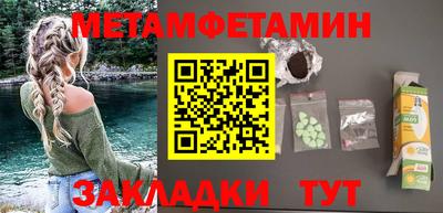 прущий лед Пушкино