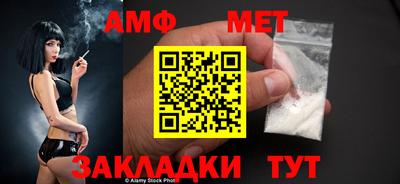 молекула духа Пугачёв