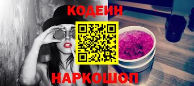 молекула духа Пугачёв