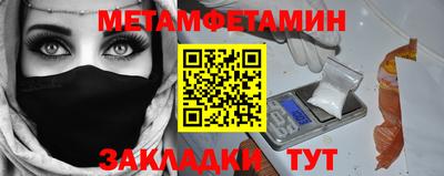 прущий лед Пушкино