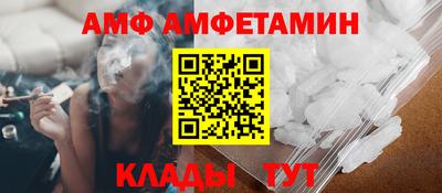 молекула духа Пугачёв