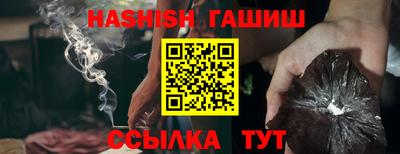 молекула духа Пугачёв