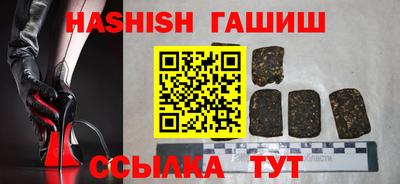 молекула духа Пугачёв
