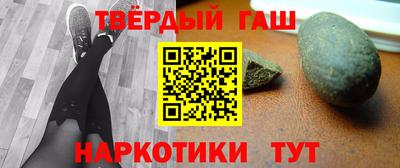 молекула духа Пугачёв