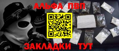 молекула духа Пугачёв