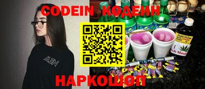 молекула духа Пугачёв
