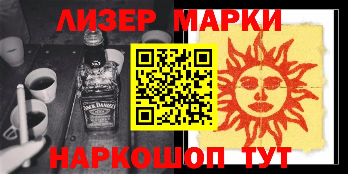 Россия  LSD-25 экстази  Вход с VPN  ЛСД экстази ecstasy  Лсд 25 экстази кислота 