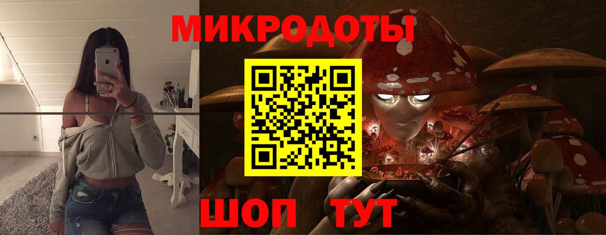Псилоцибиновые грибы мицелий  Вход с VPN  Россия  Галлюциногенные грибы ЛСД 