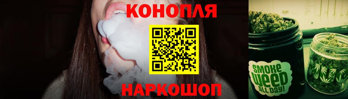 Канабис Ganja  Канабис MAZAR  Вход с VPN  Шишки марихуана SATIVA & INDICA  Каннабис THC 21%  Россия 